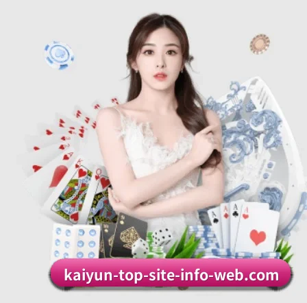 开云体育 APP