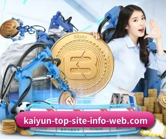开云体育 APP 界面